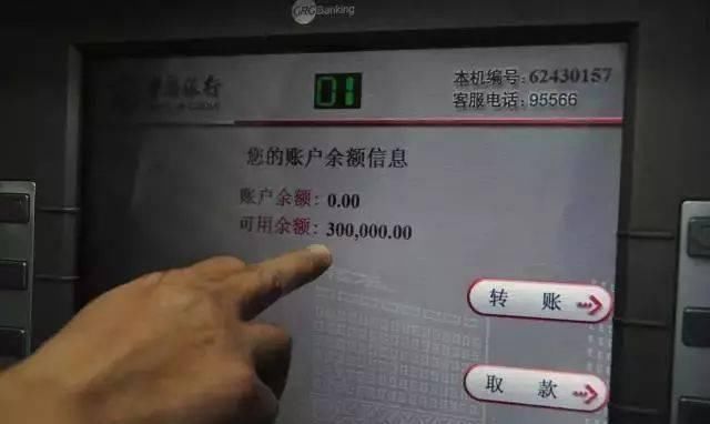 告诉|紧急！路边拾到带密码银行卡是骗局，一定要告诉家里人