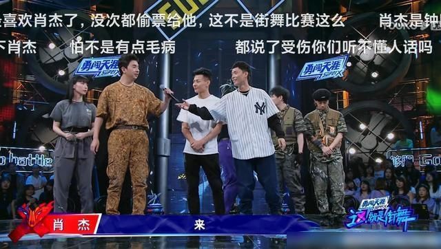 质疑|《街舞3》肖杰淘汰,钟汉良再次被质疑,Battle的5分真的白拿了?