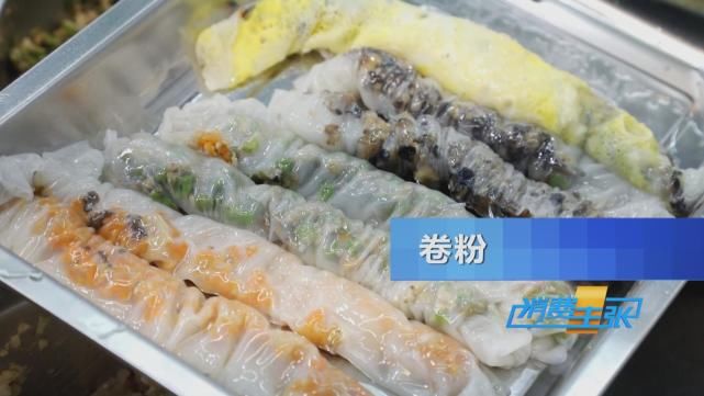 特色小吃|卷粉、糖水、炒冰……这些北海的特色小吃，你最钟意哪一道？