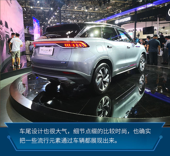 PHEV|加强新能源战略布局 实拍BEIJING X7 PHEV