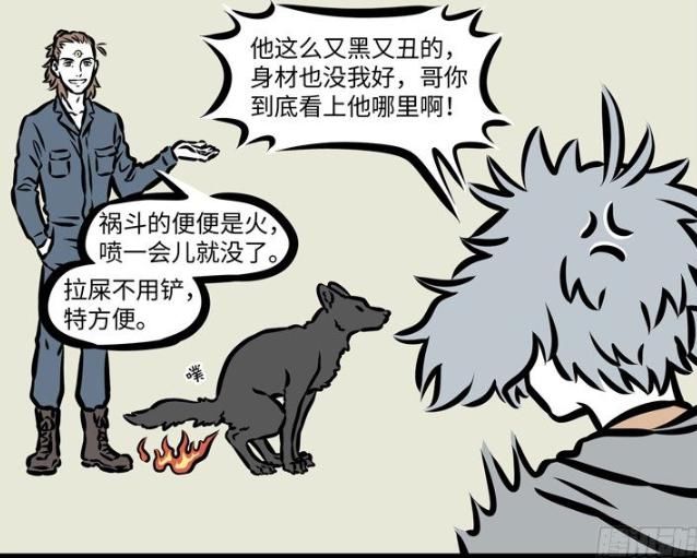  杨戬|非人哉：杨戬分析两只神犬的厉害之处，哮天以一便只差被打败！