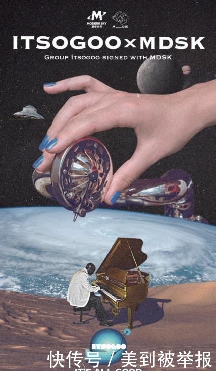 居然|和阴三儿同时代的北京说唱团队,居然被摩登天空签约了?