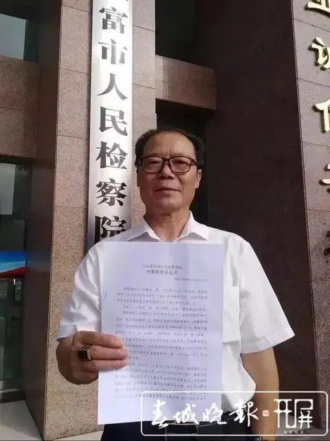  股东之间|重磅调查！“夫妻档”商人昭通办厂被网上追逃，蒙冤羁押56天，获国家赔偿！
