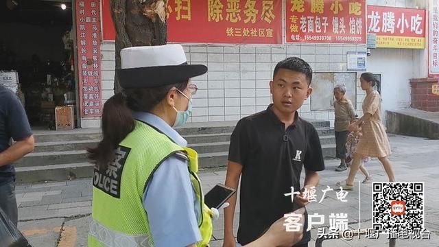 实名|乱穿马路、不礼让斑马线！十堰实名曝光14人