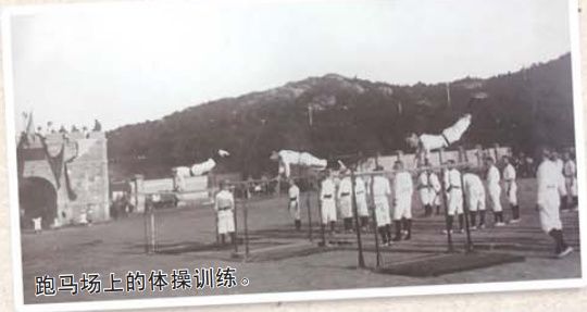 青岛|万国体育会的诞生——青岛“足球城”名号起源之前