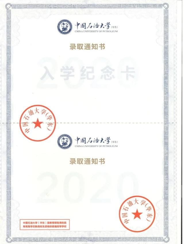  考生|4165件大学录取通知书抵达淄博！又到了PK颜值和创意的时候了