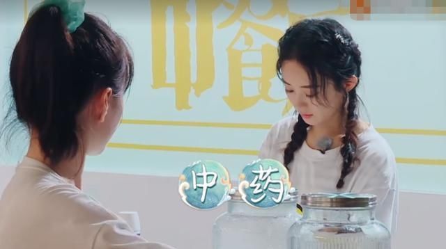  提前|《中餐厅》赵丽颖喝完中药后，提前睡觉被恶剪，弹幕尽显人性丑恶