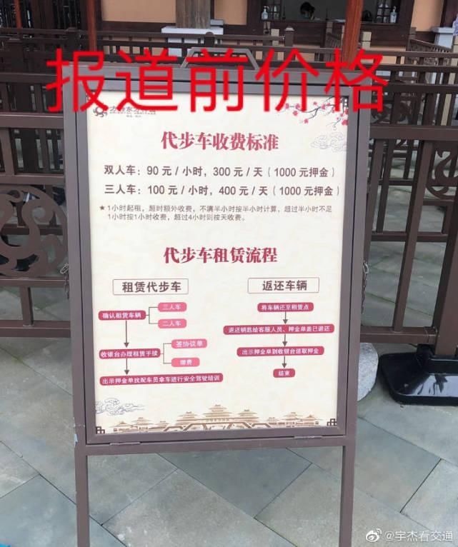 游客|荆州方特停电致项目无法游玩 百余名游客建群维权