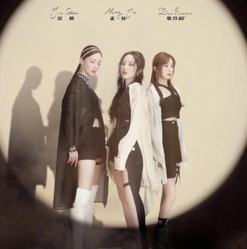  质疑|《乘风破浪》二轮公演张雨绮组夺冠被质疑，蓝盈莹丁当组遗憾落后