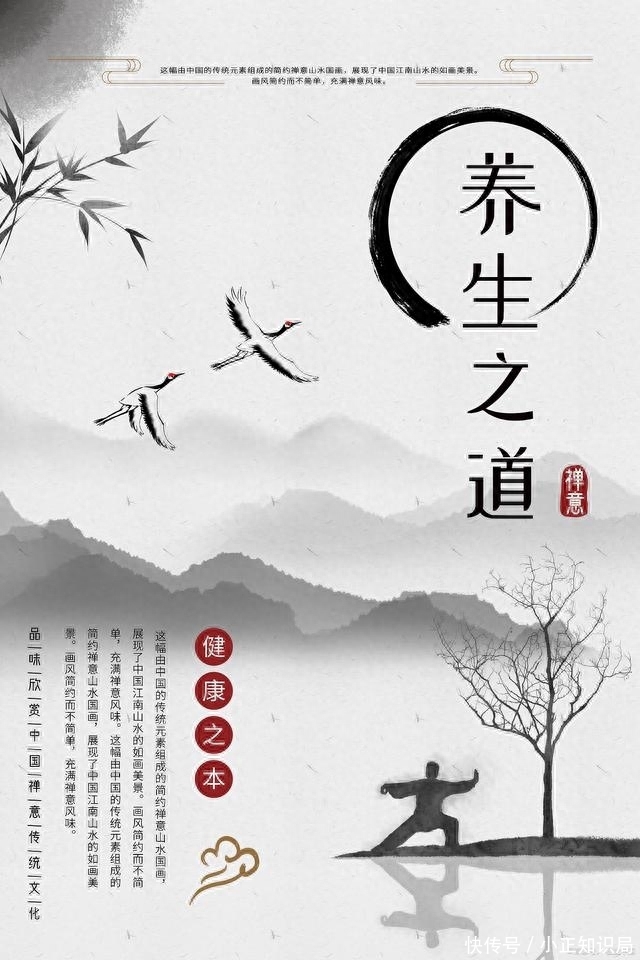 秋季养生十二大要点!六要六不要?让你健康度过金秋时节！2023