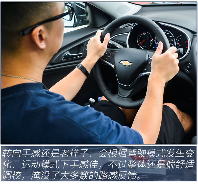 级车|四缸回归/9AT加持,15万预算买B级车就选它,试驾迈锐宝XL 535T