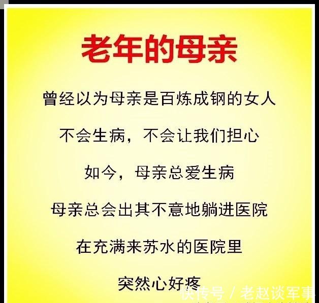  年轻|年轻的母亲，中年的母亲，老去的母亲