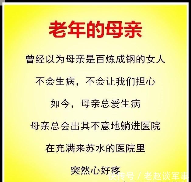 年轻|年轻的母亲,中年的母亲,老去的母亲