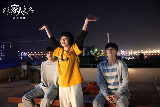  血缘|《以家人之名》导演丁梓光：血缘并不是定义家人的唯一标准