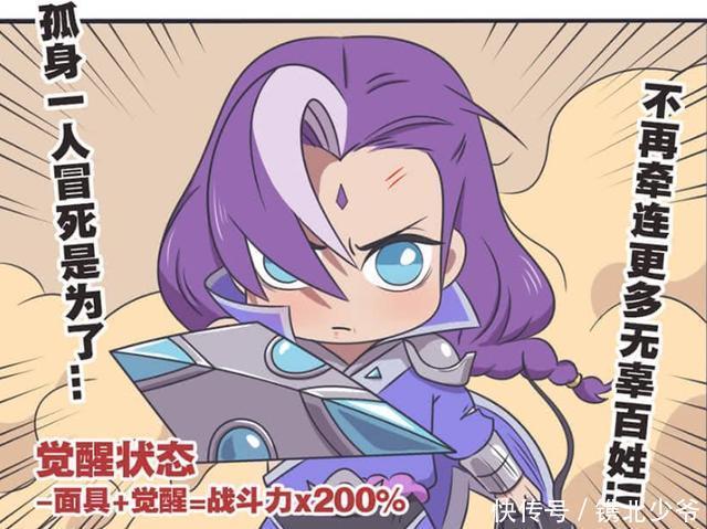 王者|王者荣耀假期:花木兰与兰陵王的决斗,他们彼此爱上了对方?