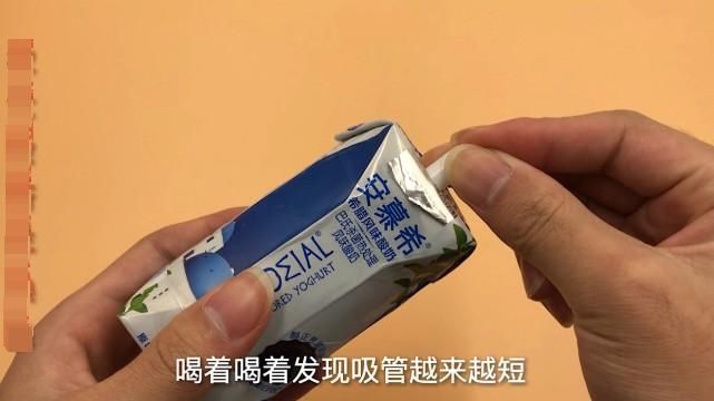  吸管|原来酸奶上有个小机关？以后喝酸奶终于可以喝干净了