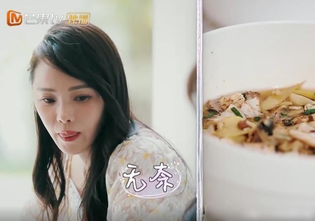  伊能静|伊能静，你应该去上一下表情管理课了！