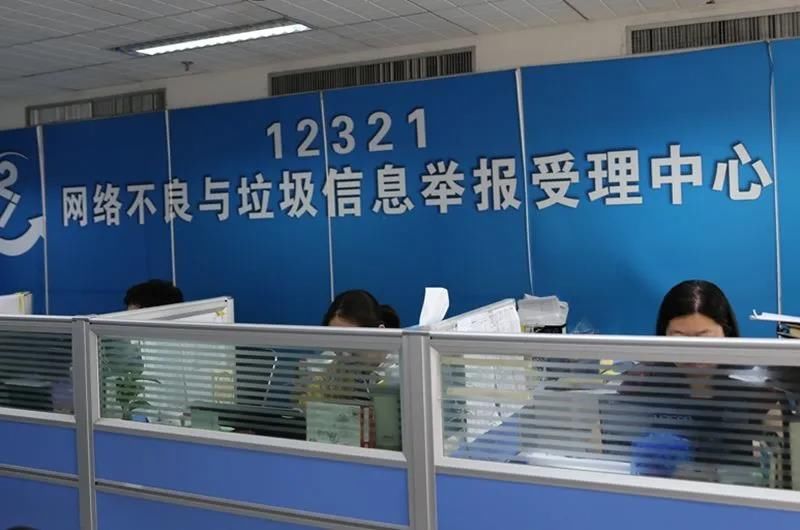 陷阱|垃圾信息轮番轰炸 诈骗陷阱防不胜防 工信部重拳出击