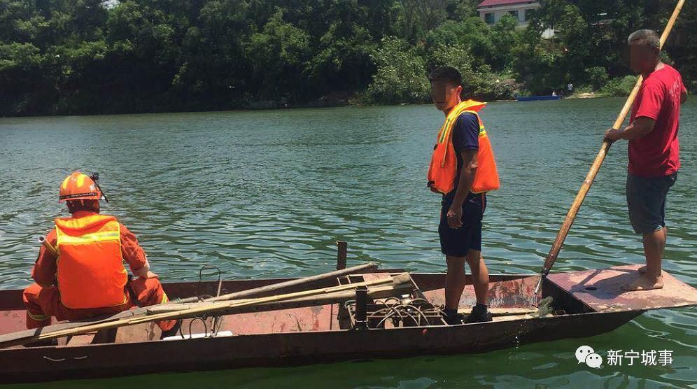  身亡|惊！新宁一位80多岁老人撑竹排过河时不幸坠河身亡！