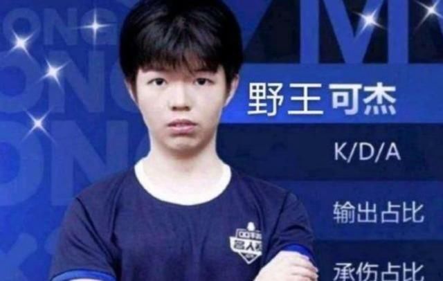  荣耀|王者荣耀：可杰5号复播参加“诸神之战”，寂然韩信VS可杰玄策