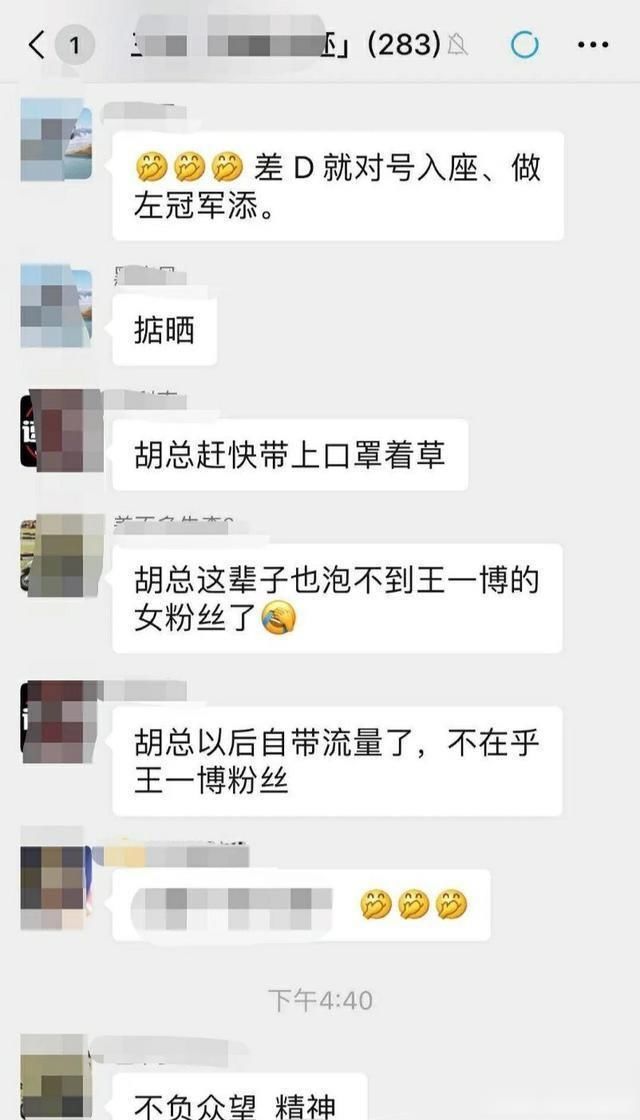  网暴|胡通明回应王一博摔车事件，只是正常的意外？称自己被网暴