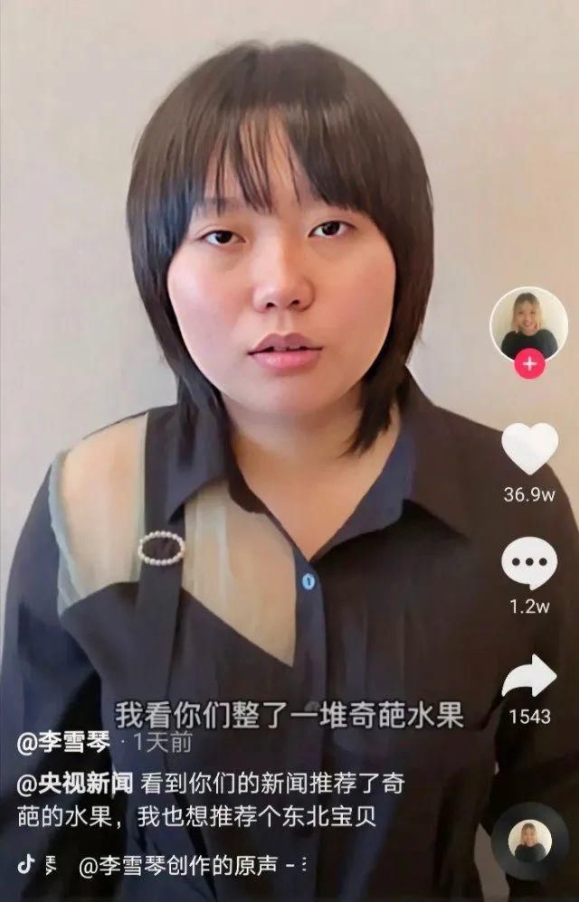  锦鲤|追星锦鲤，脱口秀黑马，都比不上一个“李雪琴”