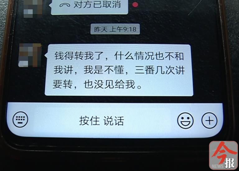 期货|柳州小伙炒期货亏损惨重，他竟用这手段弄了约百万元
