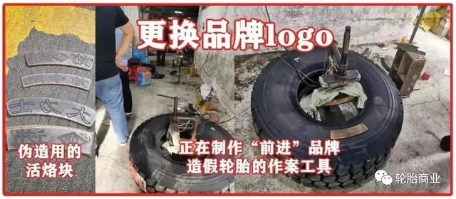  假冒|大批假机油案破获，低于市场价的全部假货