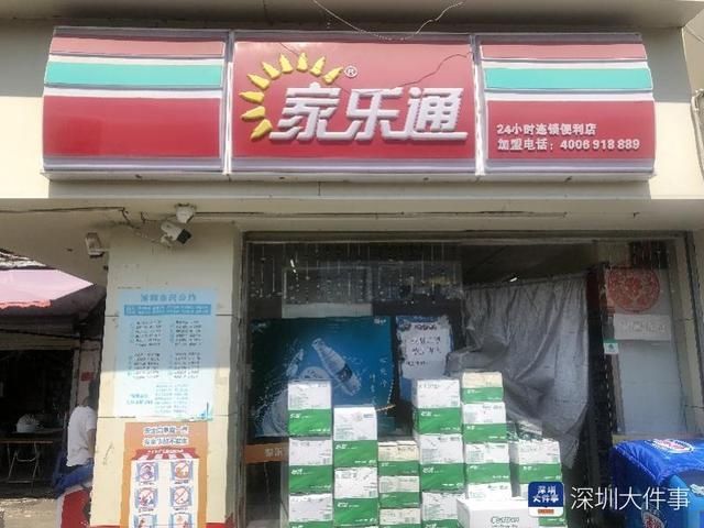 小哥|深圳一外卖小哥与醉酒男子擦肩而过引发口角后被围殴，5人被刑拘