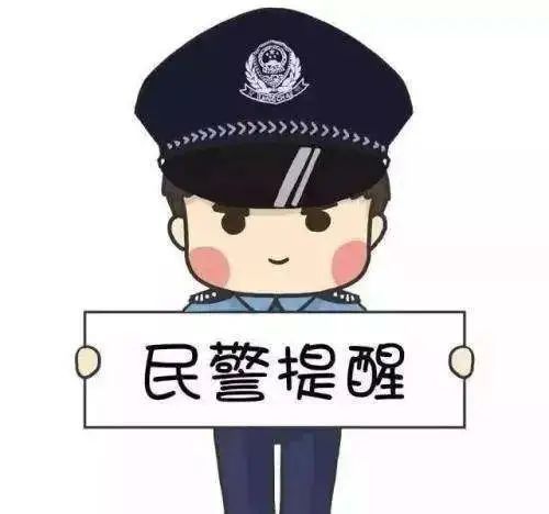 警惕|【微预警】警惕冒充乡镇领导加微信借钱的骗局