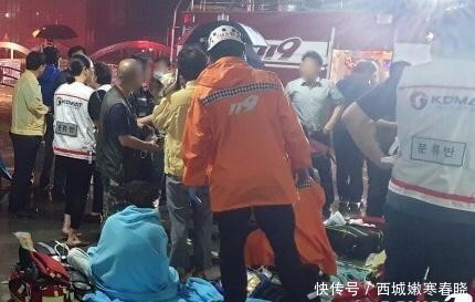  医院|突发！韩国一家医院凌晨起火 已致56人受伤2人死亡（图）