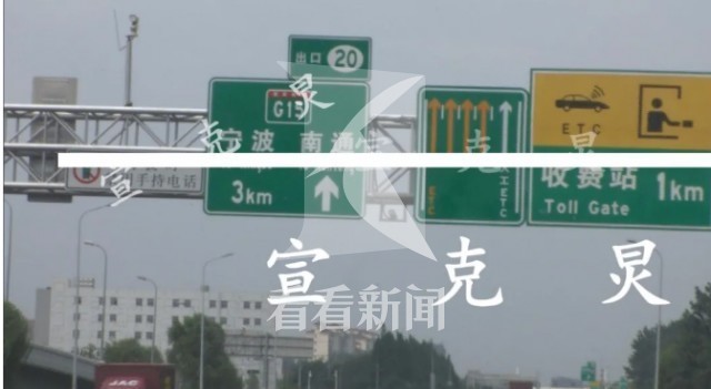  高速|2人身亡！高速上2车事故为何变成5车猛烈追尾？