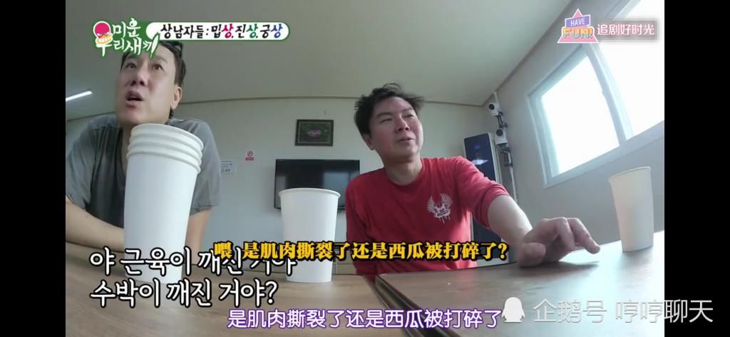  成功|金钟国尝试用胳膊夹碎西瓜把西瓜夹的吱吱响但是最终也没成功