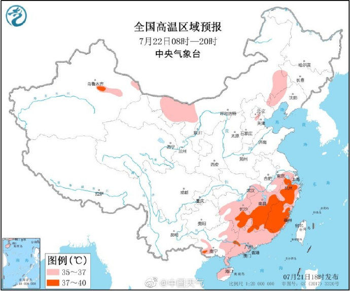 西北部|暴雨+高温+山洪+地质灾害四大预警齐发