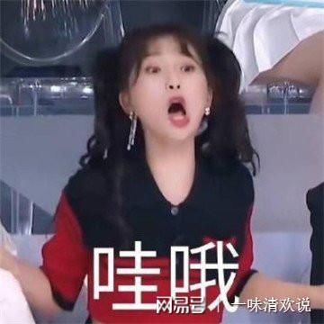  可爱|THE 9的妹妹，个个都是梗王吧？