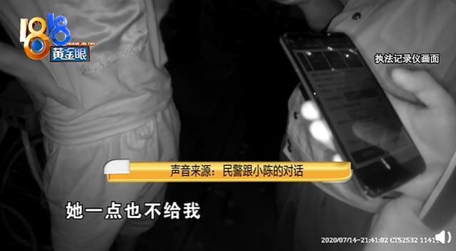 一去不回|新套路！约“女网友”见面，对方买一大堆零食后一去不回