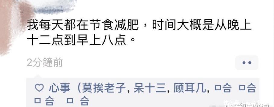 衣服|“媳妇买了一件透明衣服, 我该怎么办才能阻止她穿啊? ”这是外套