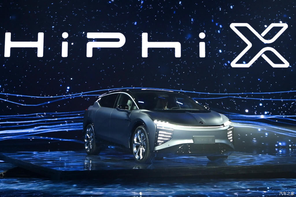  HiPhi|「新车」华人运通高合HiPhi X 官方指导价68-80万元