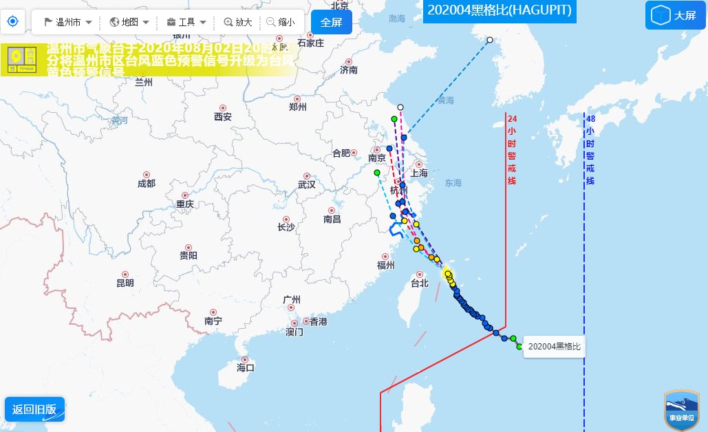 台风|列车停运、航班取消！浙江防台风应急响应提升！台风“黑格比”不排除爆发性增强可能