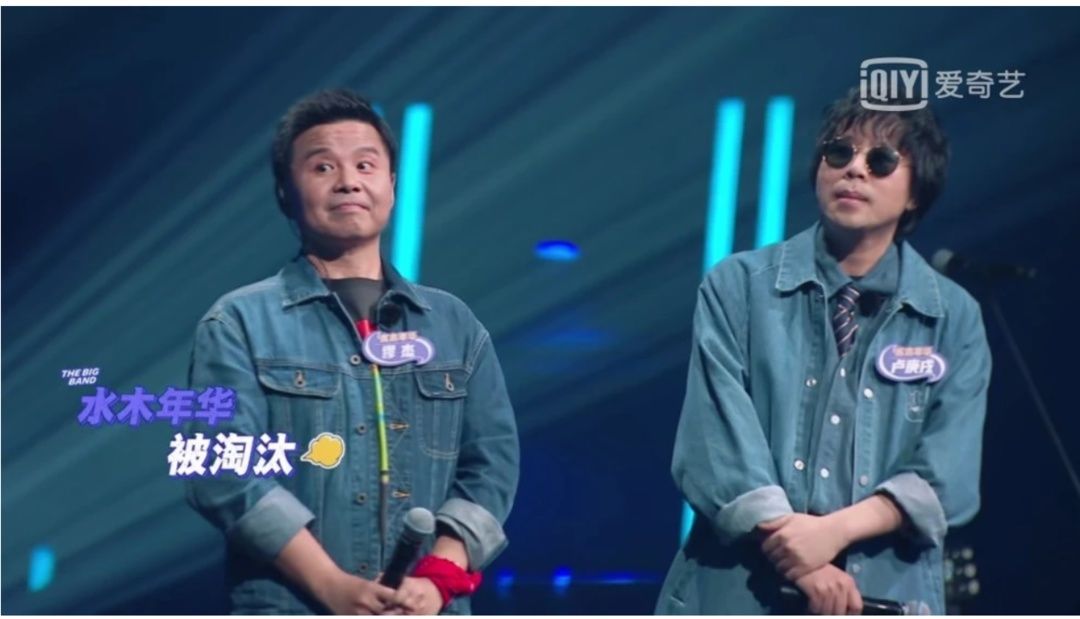  乘风破浪|跳街舞玩乐队的快乐回来了，水木年华沦为“中年油腻”？