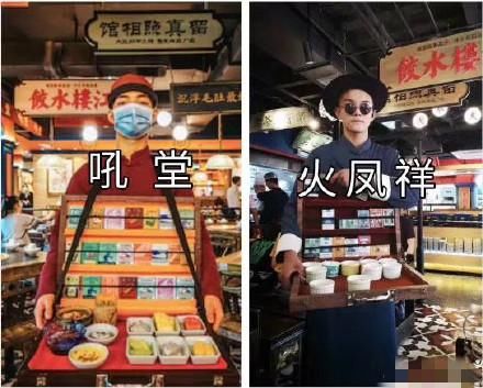  深陷|郑恺火锅店深陷抄袭风波，对比图明显，你怎么看？