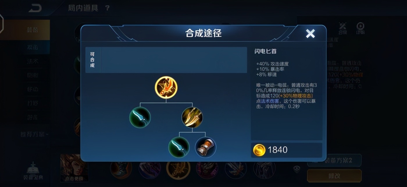 王者|王者荣耀：电刀流杨戬暴力又好用，边路打野都适合，大家可以试试