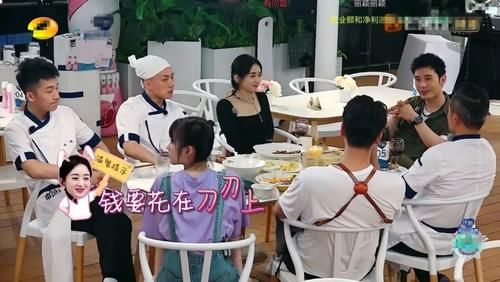  大厨|《中餐厅》赵丽颖私下吐槽林大厨，黄晓明和李浩菲的反应很现实