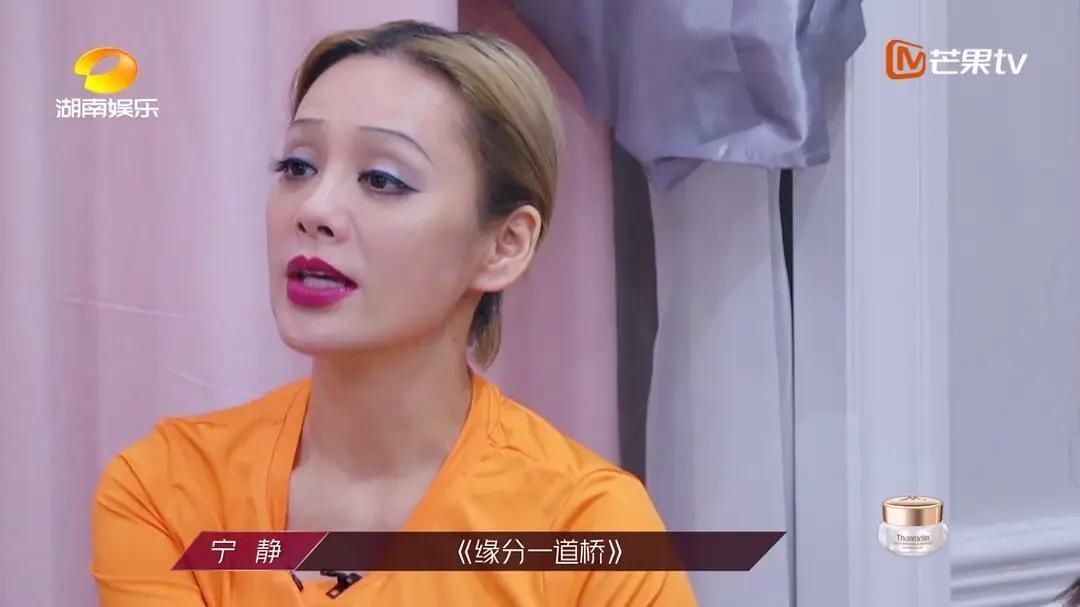 暴露|《乘风破浪的姐姐》宁静组选曲太乱,没想到是火锅流程暴露了真实顺序