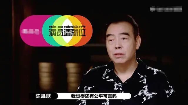懂得|不看演技选心头好,郭敬明跑错场了?李诚儒:要懂得尊重人