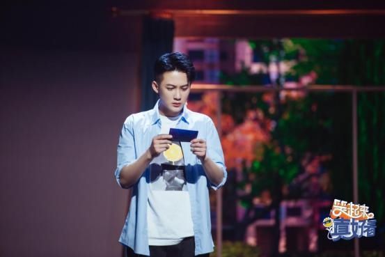  好看|《笑起来真好看》刘维一言不合就跳舞炸翻全场 檀健次见家长遭遇“无谎”测试