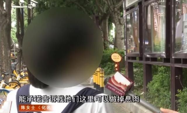  每月|为了做美容，女子2年贷款108万元，丈夫崩溃：我每月要还4万多