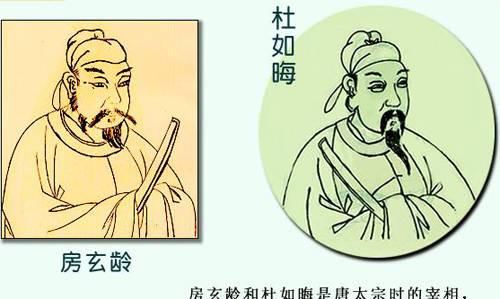 功臣|房玄龄:低调的宰相,秦王李世民玄武门之变的第一功臣