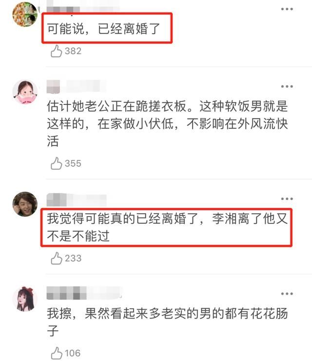  出轨|老公出轨，也要骂她？