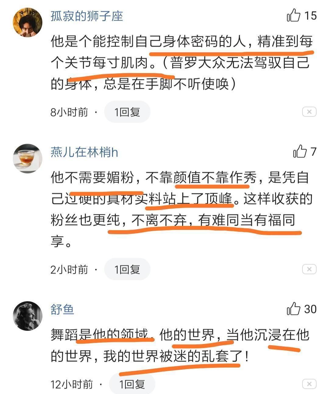  实力|王一博街舞秀点击破千万, 凭实力圈粉, 被赞顶级舞担立得住